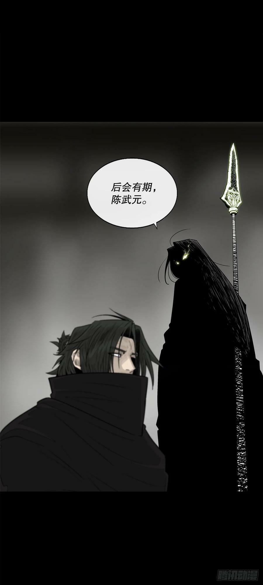 159.搅动风云29