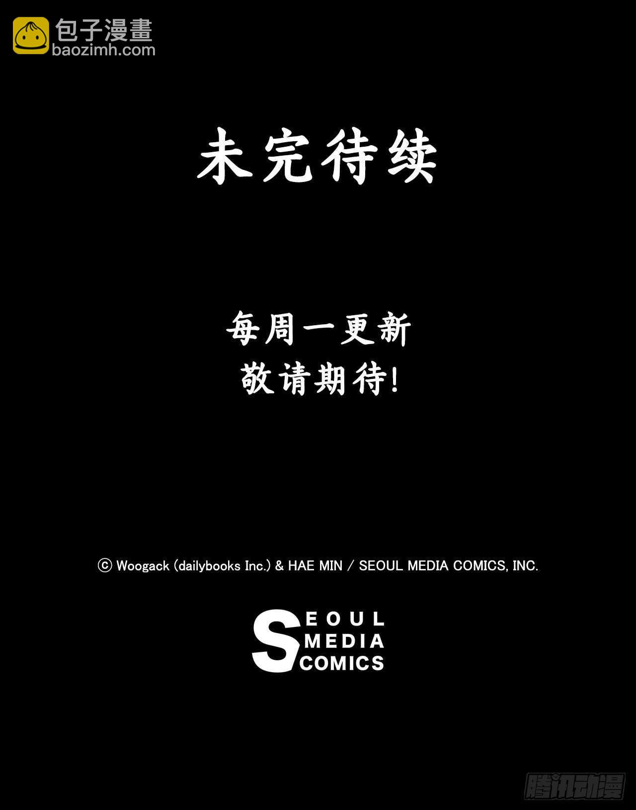 19.铁骑堂79