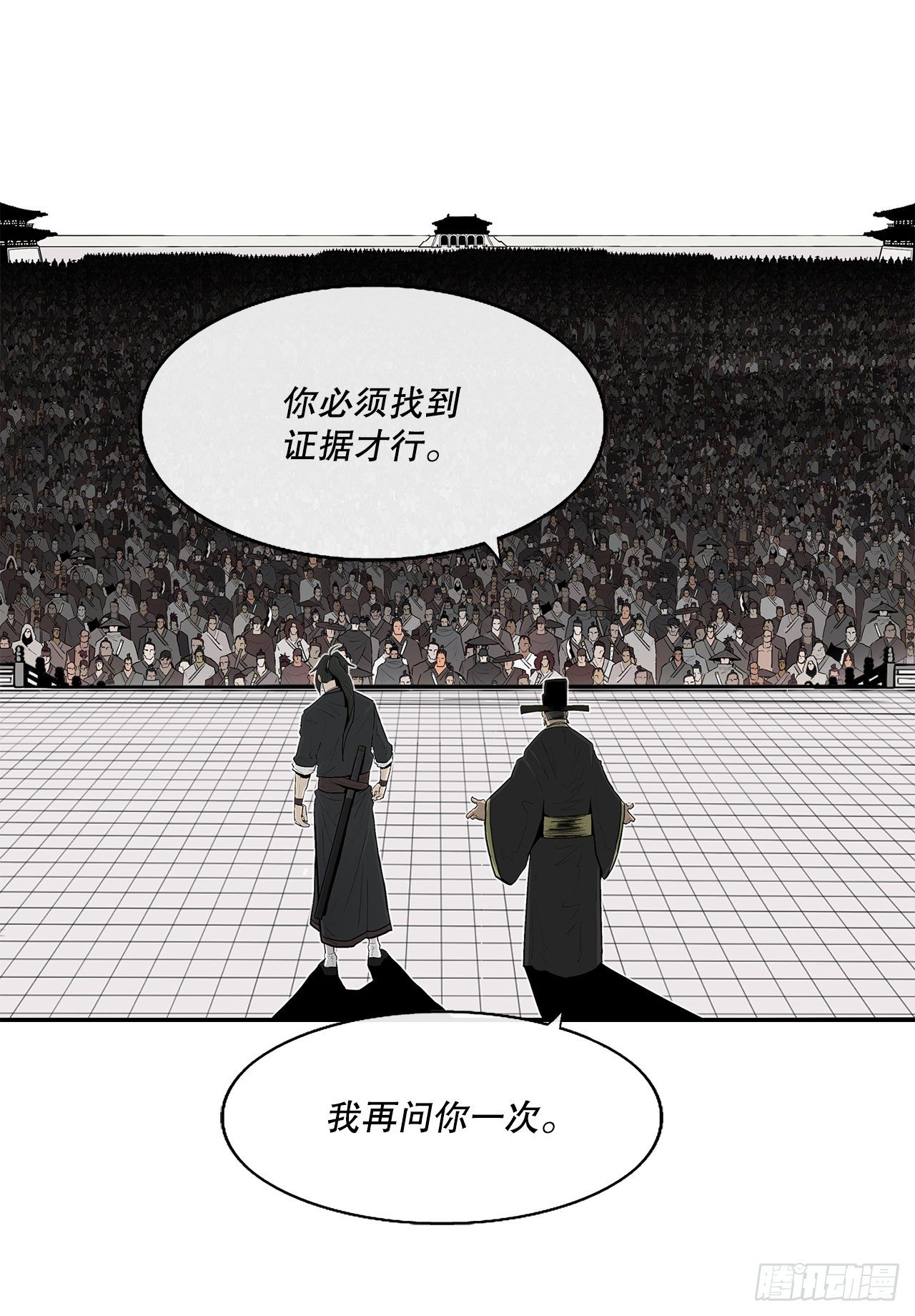 101.救星及时赶到47