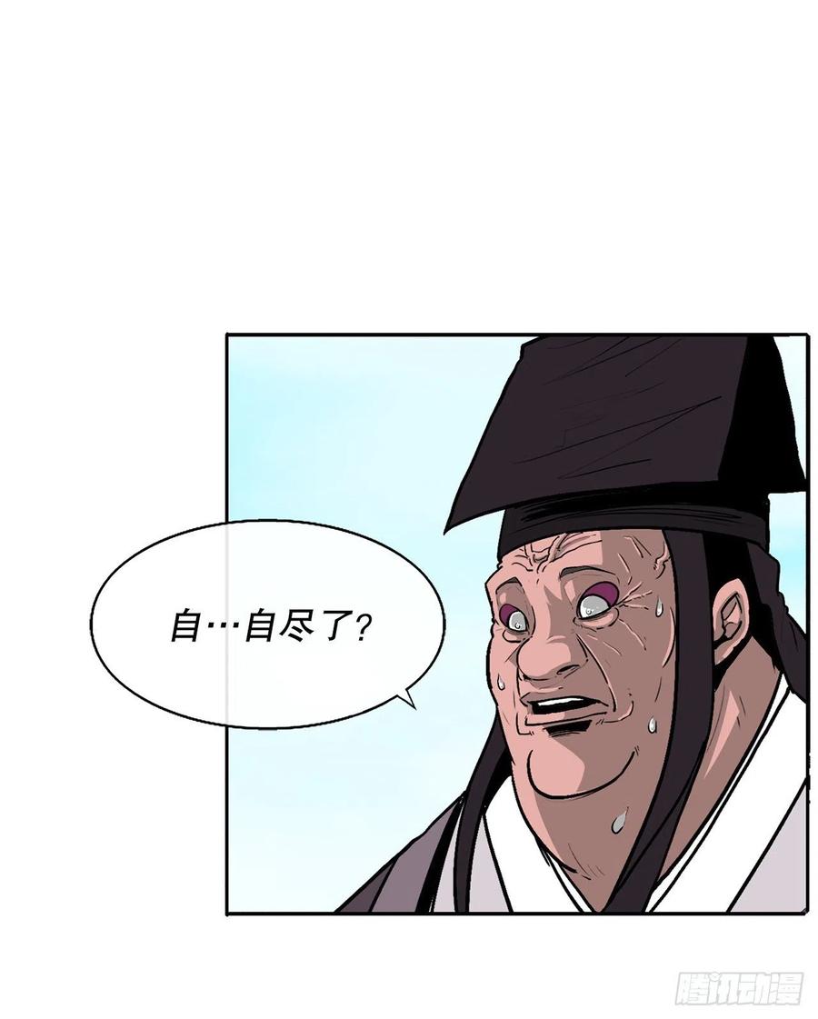 83.七星痛失弟子62