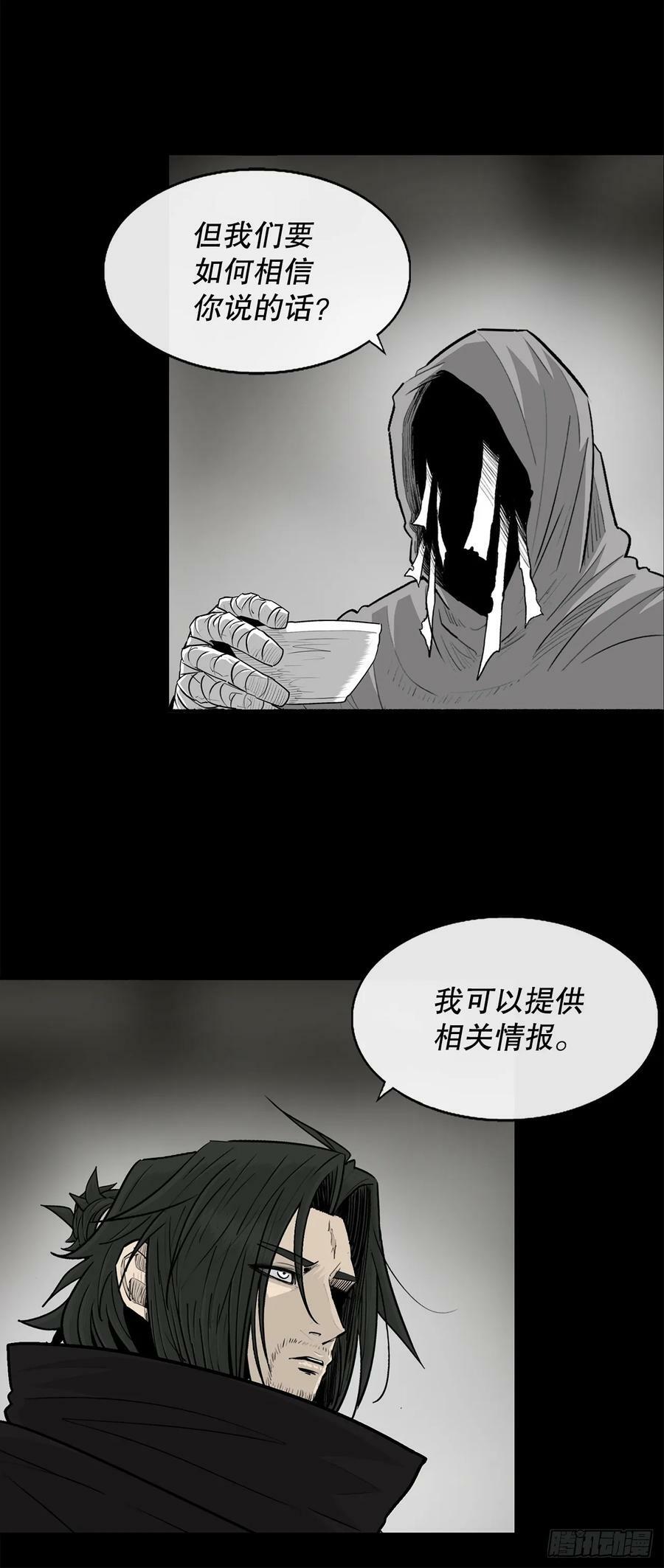 159.搅动风云22