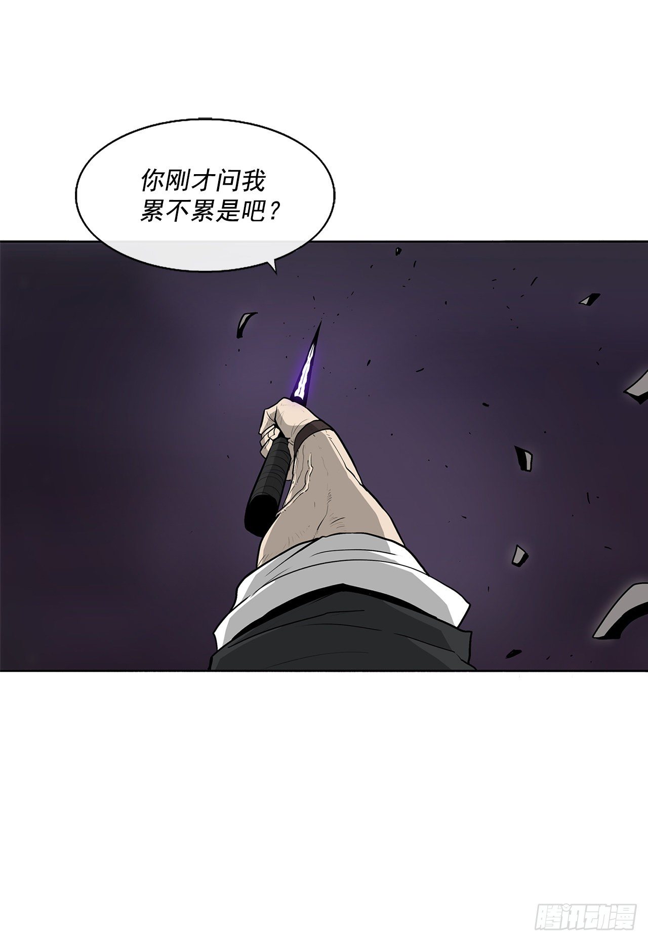 47.丹叶之死44
