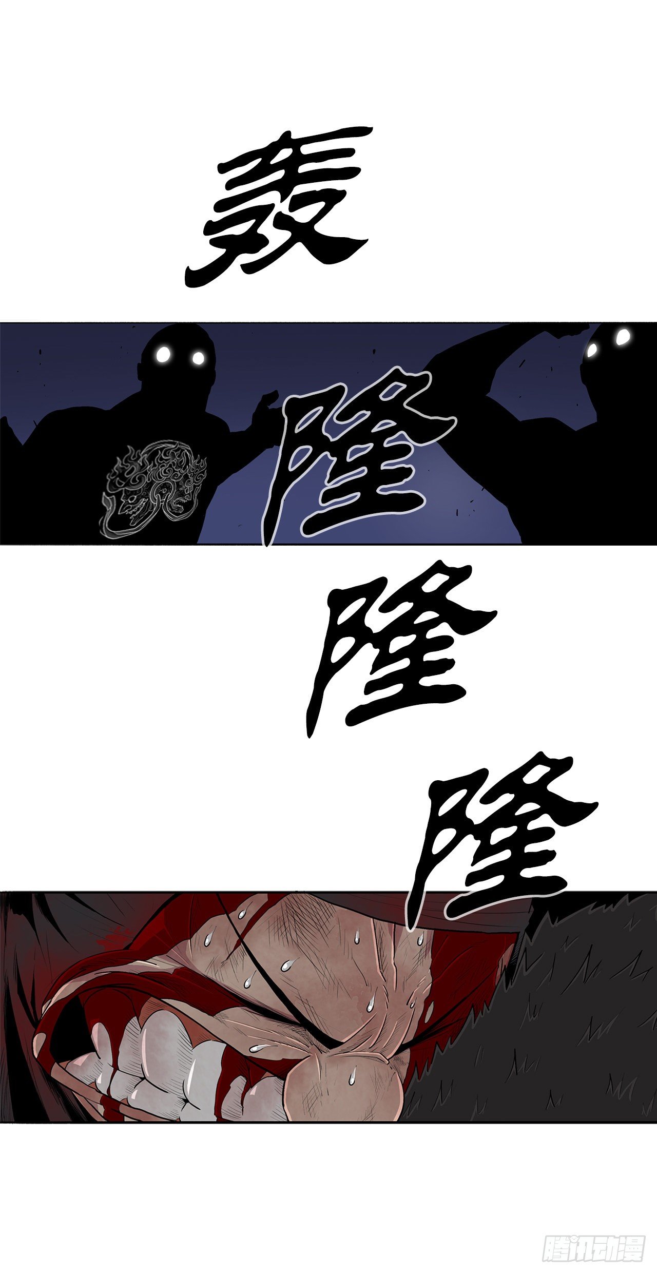 111.清仁受伤47