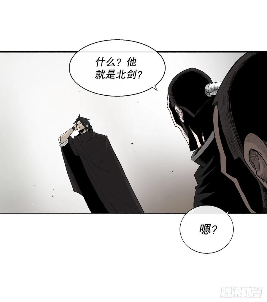 78.给师父道歉34