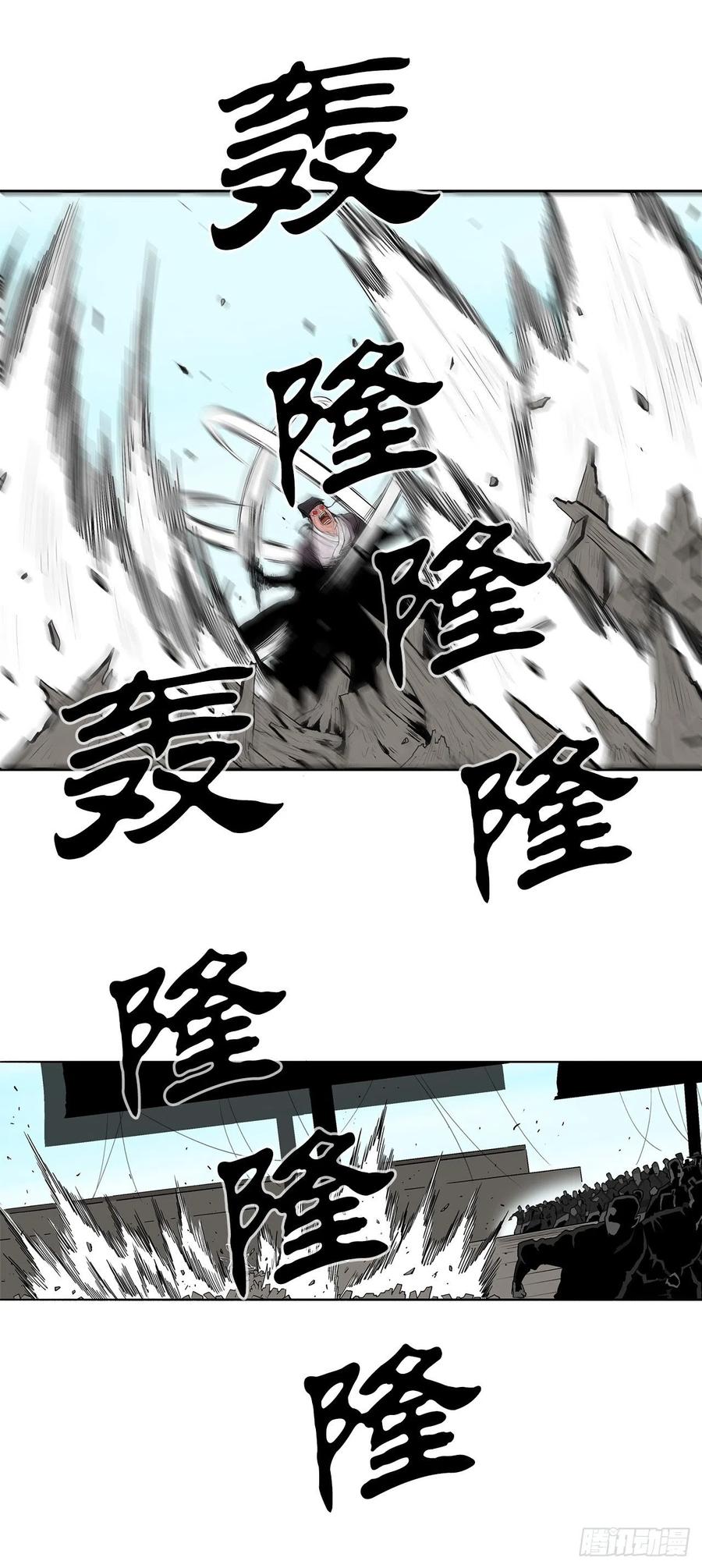 83.七星痛失弟子70