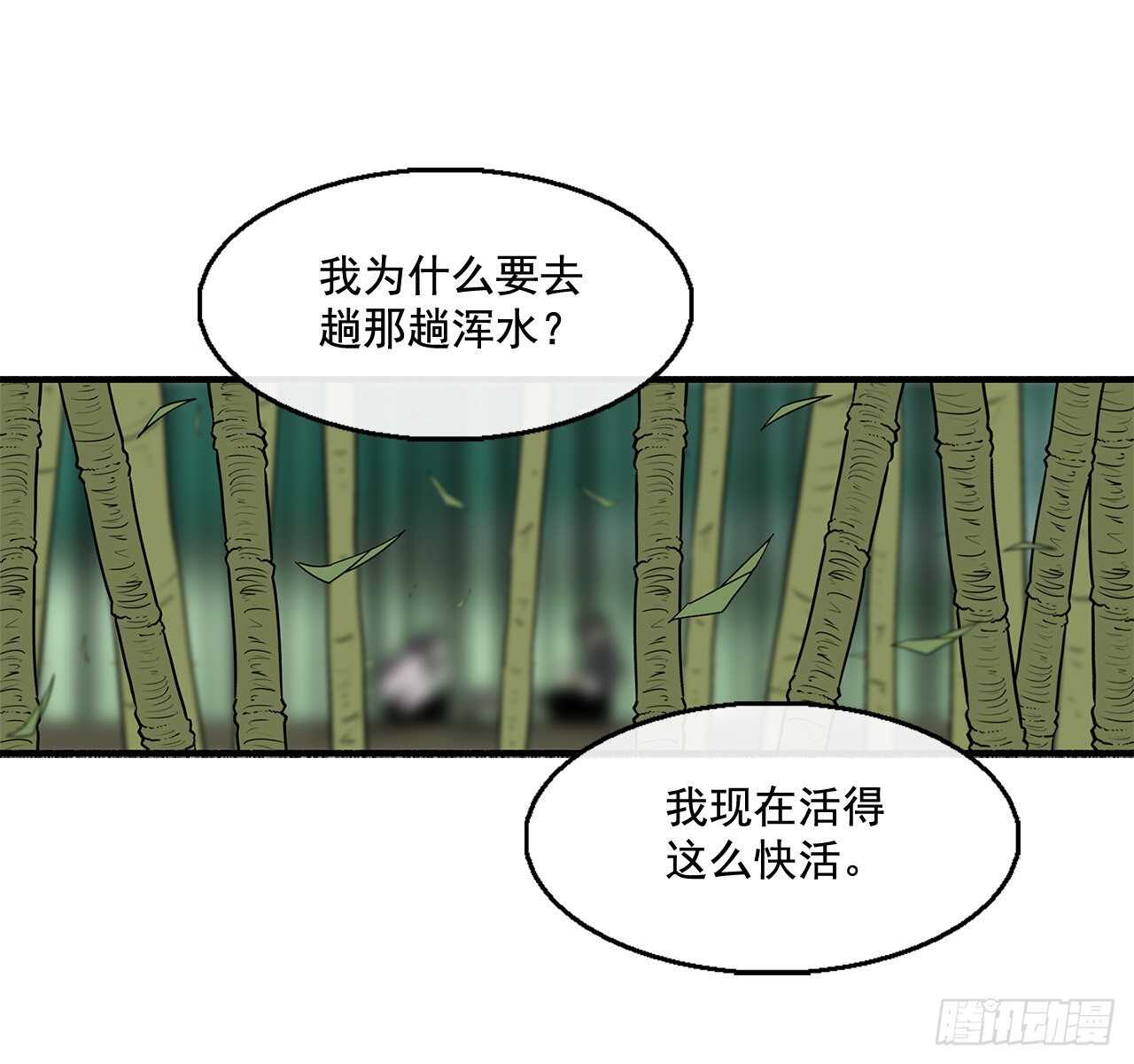 35.霸拳会44