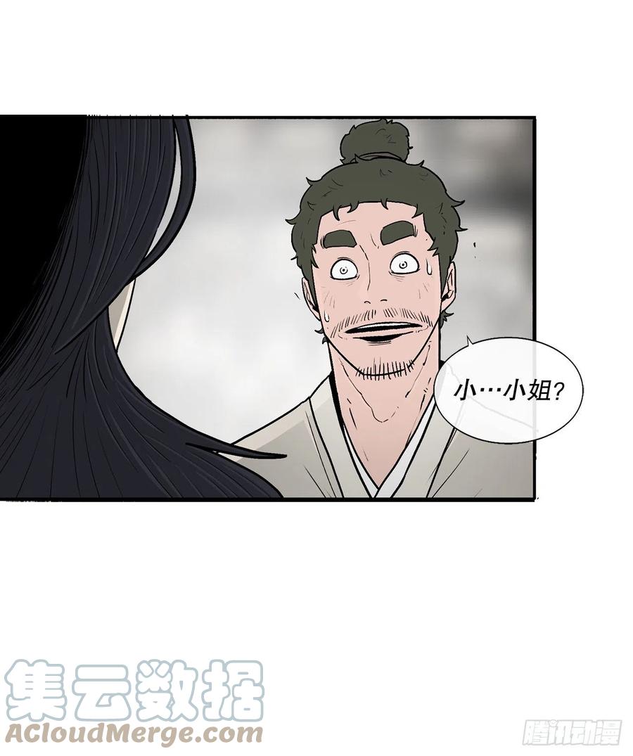 89.复仇51