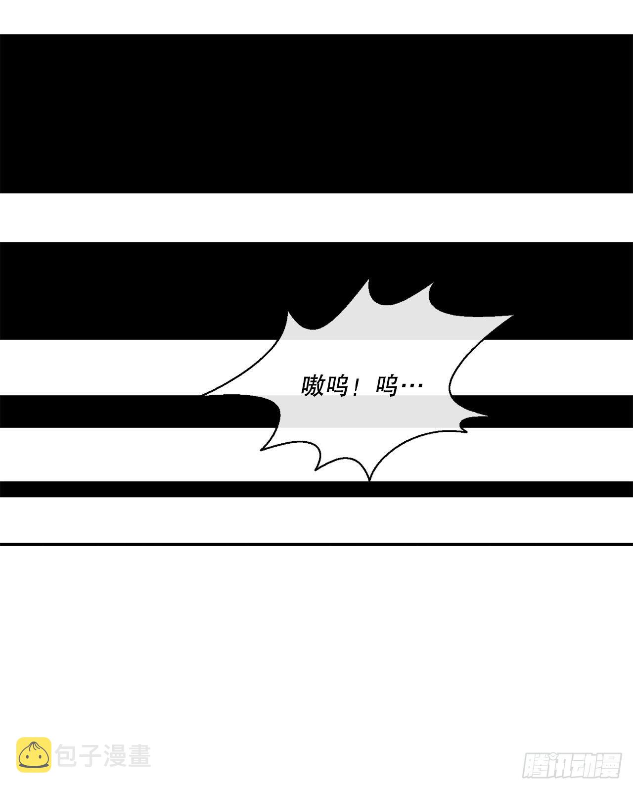 111.清仁受伤38