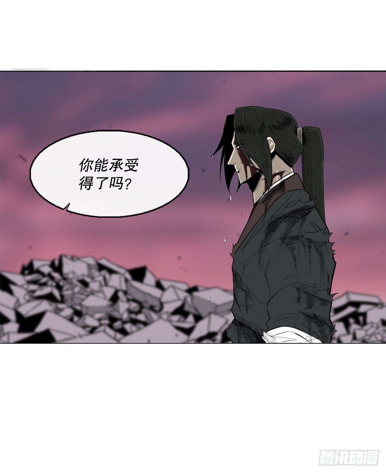 108.无限血路18