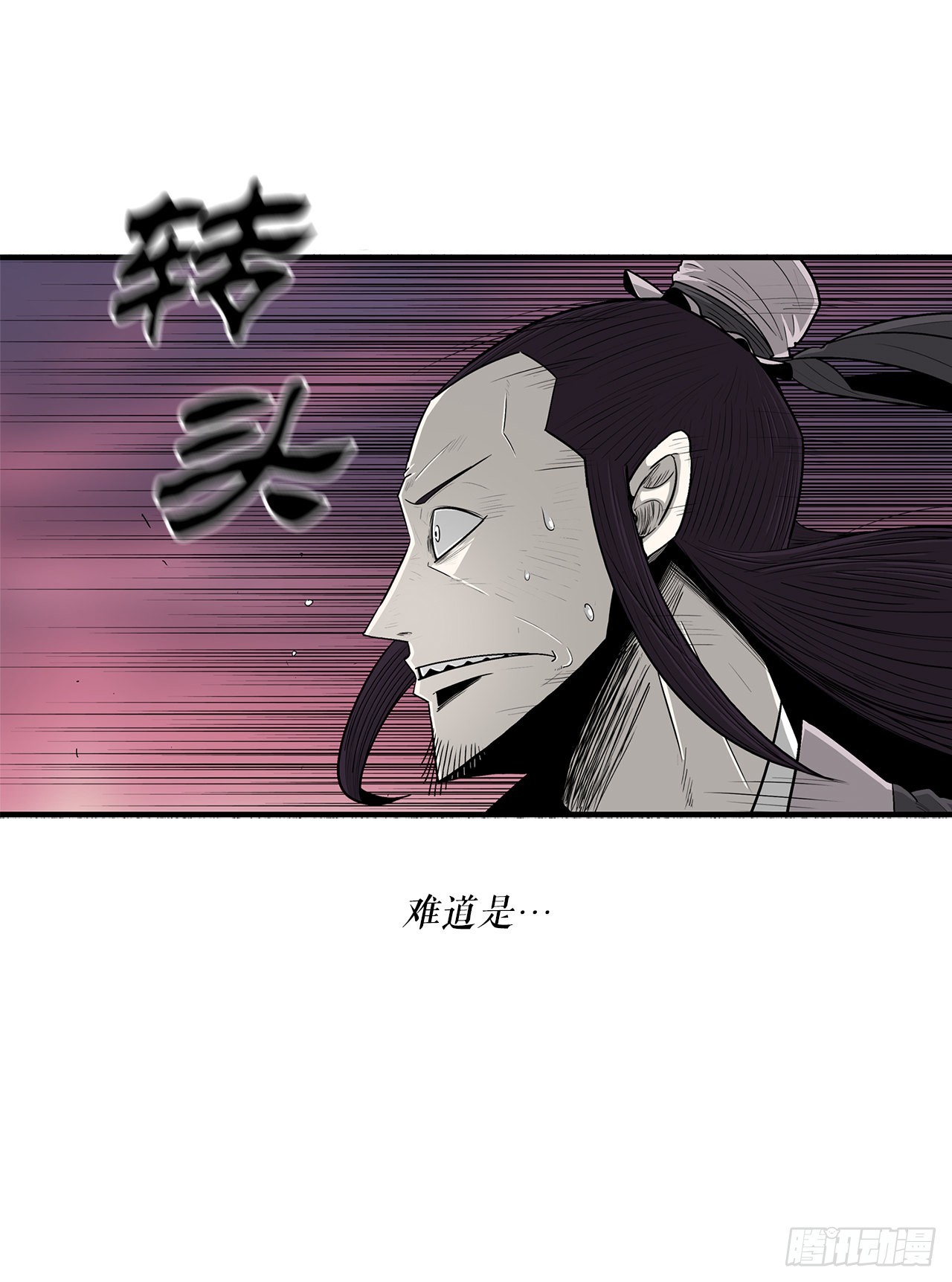 123.一决胜负78