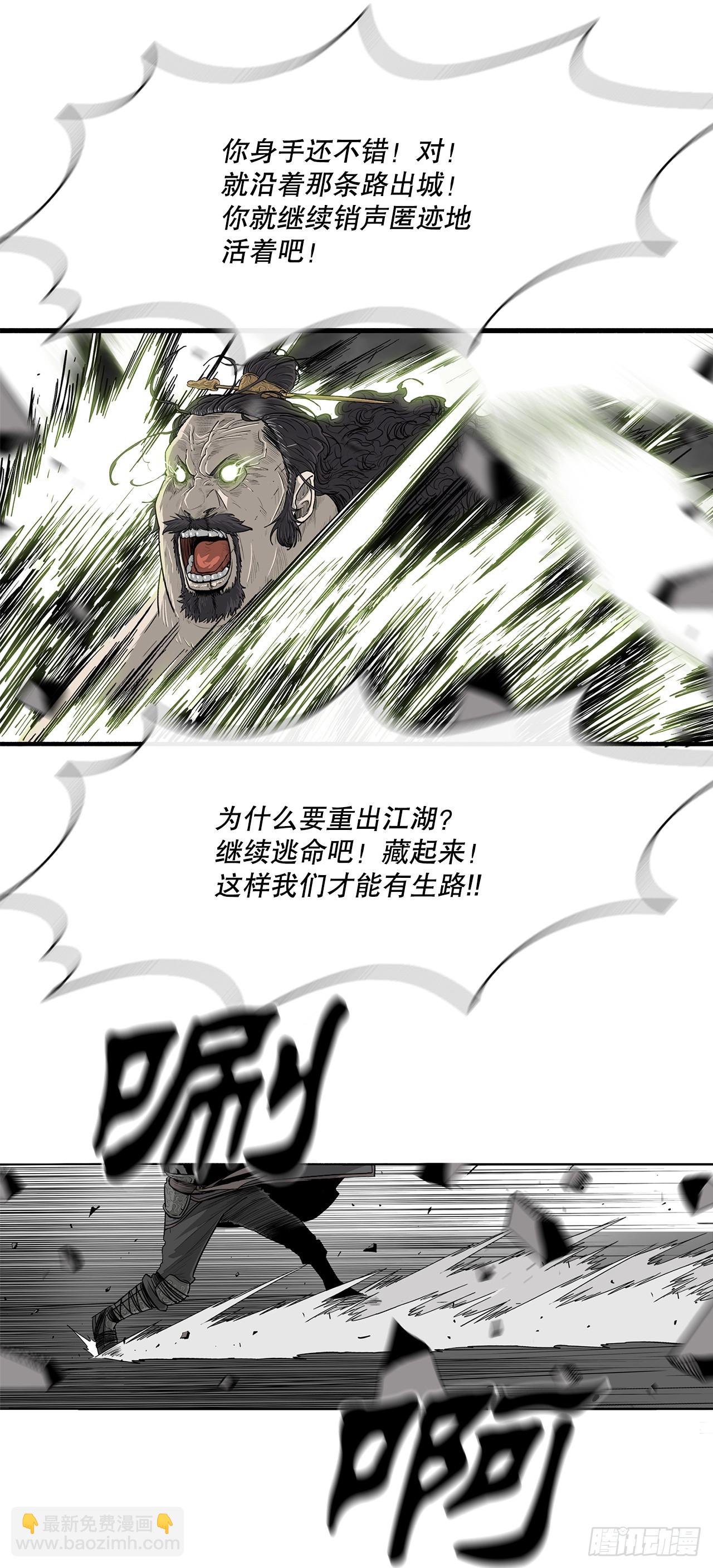 132.对战齐赫心36