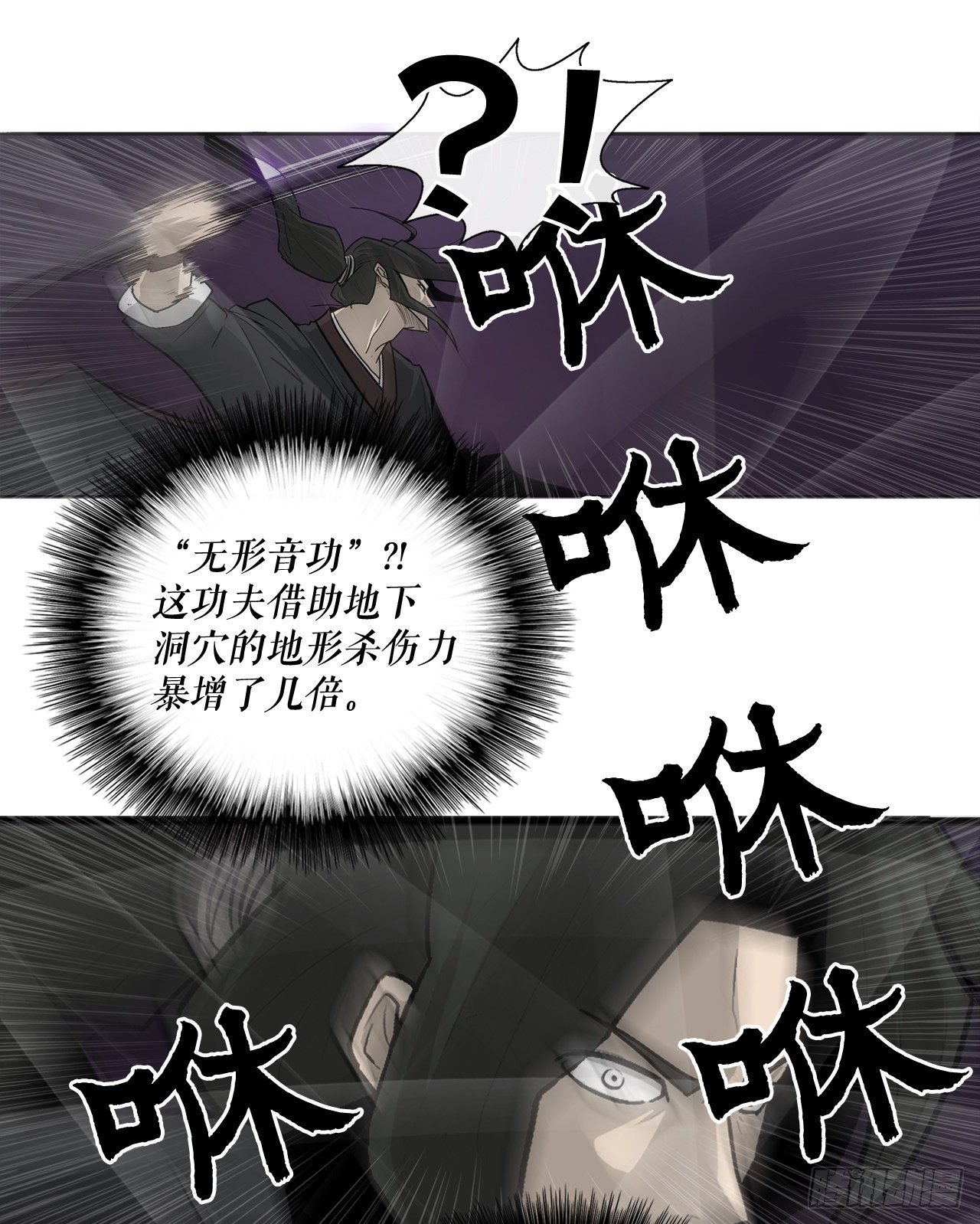 45.沉睡的密夜48