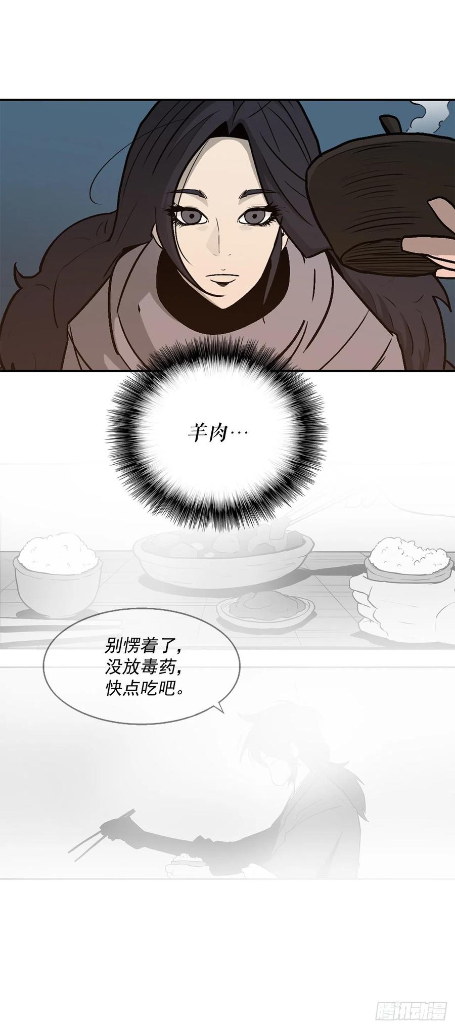 72.好久不见17