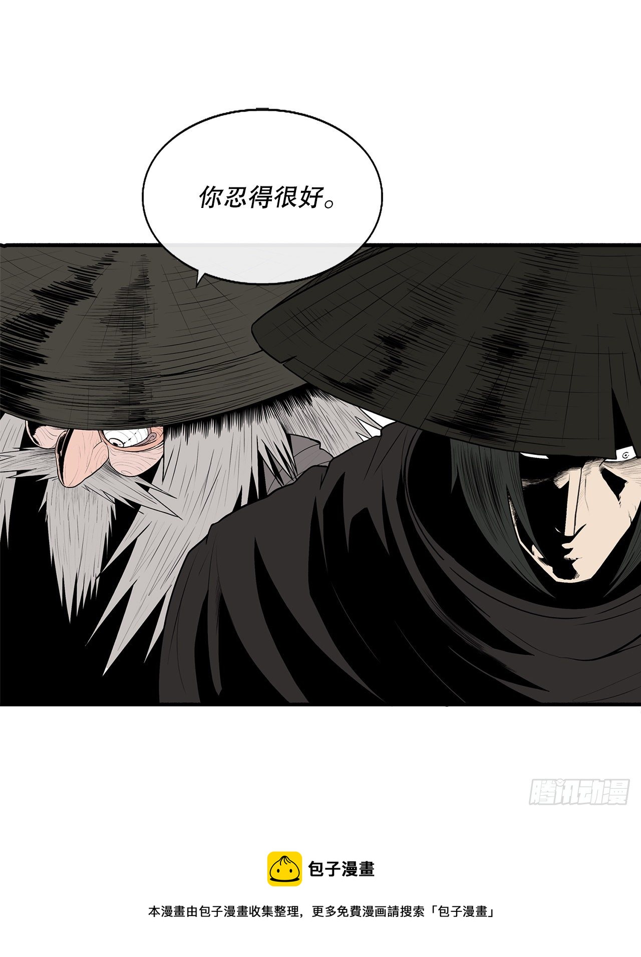 110.九天开始行动68