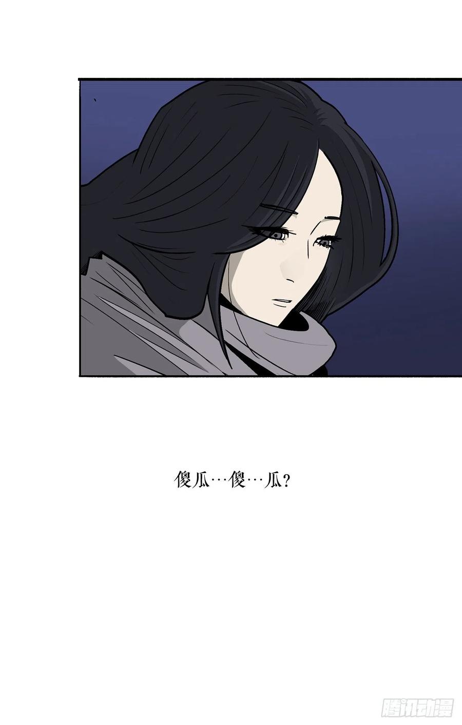 75.一同出发65