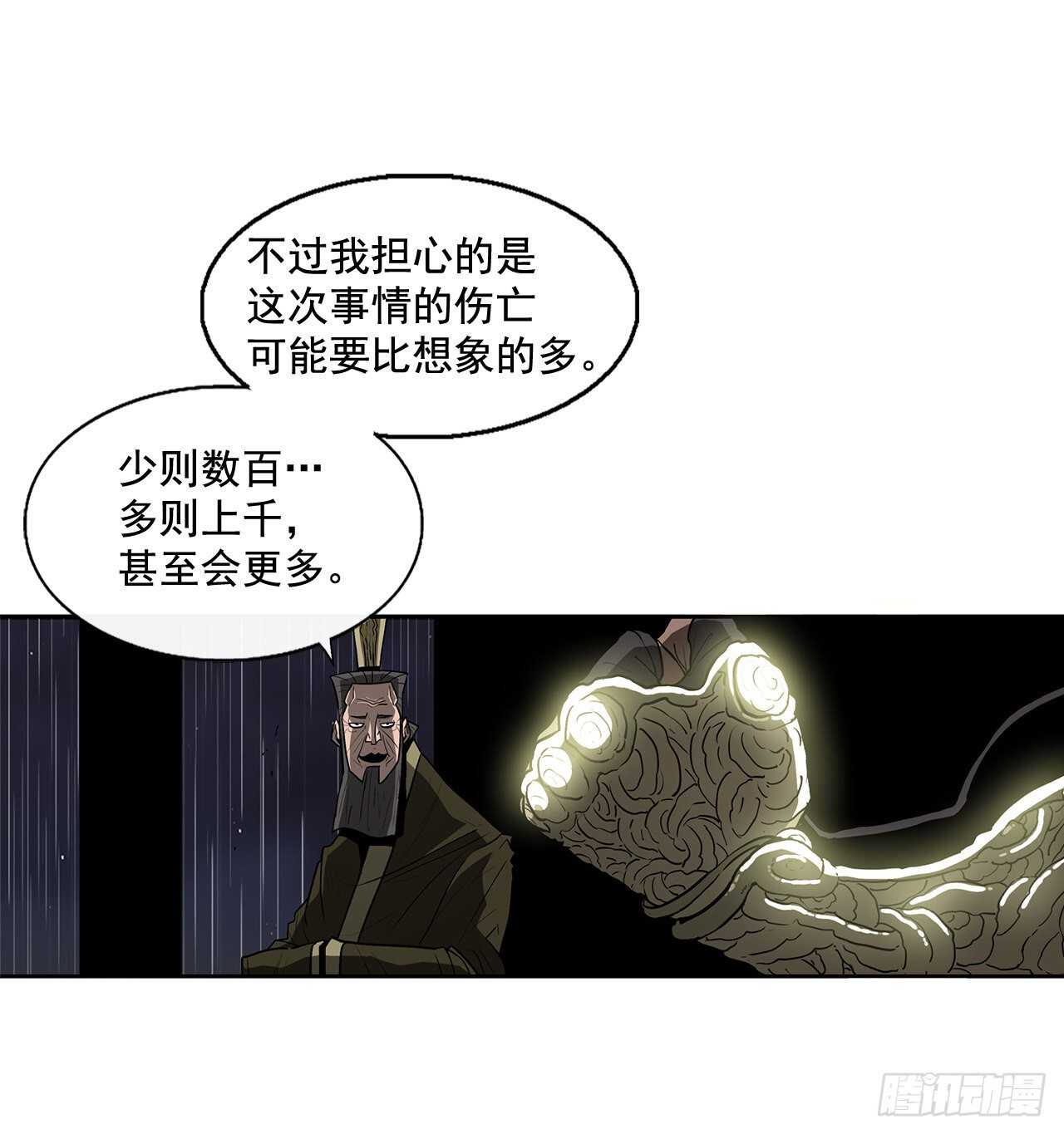 35.霸拳会81