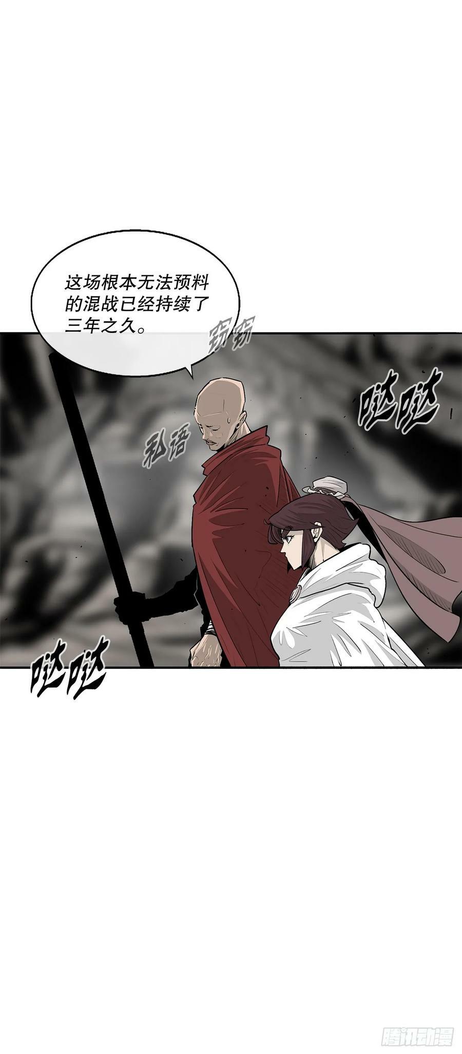 156.以力降力19