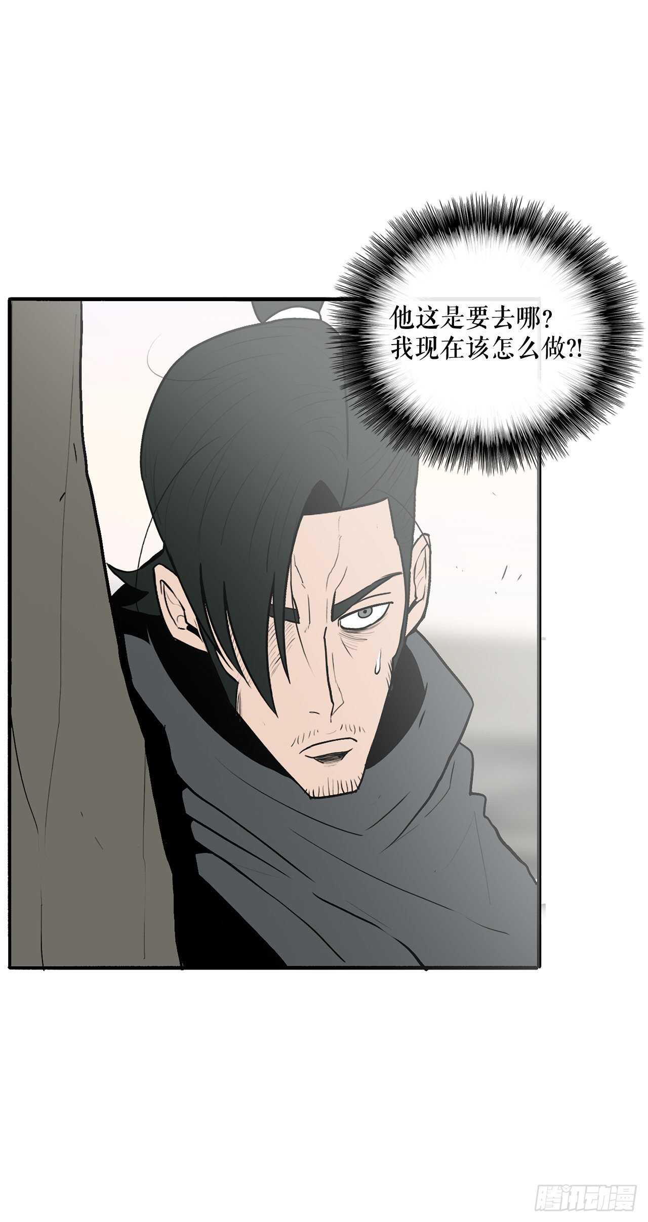 15.第一把剑11