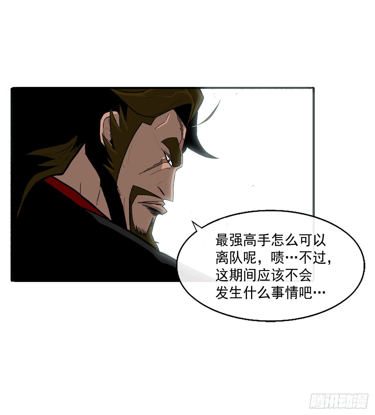 59.拳魔失踪64