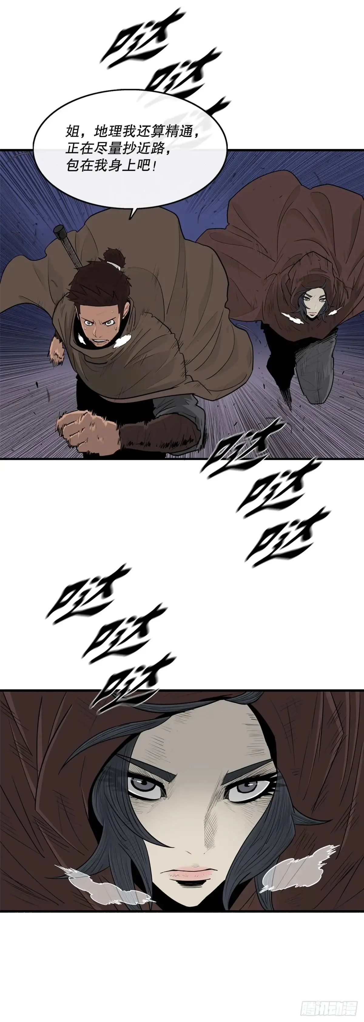 172.心魔39