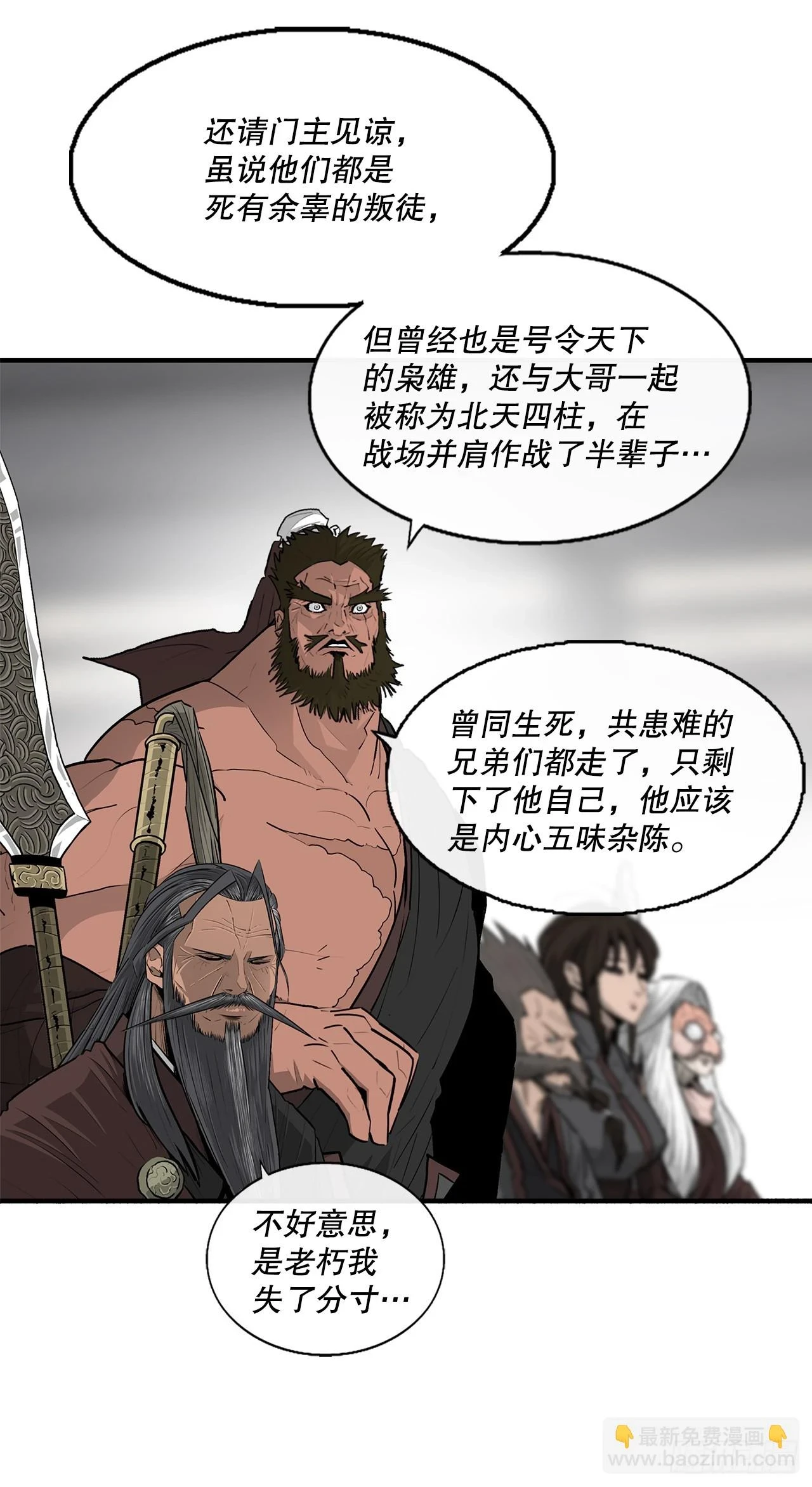 137.北天门合体27