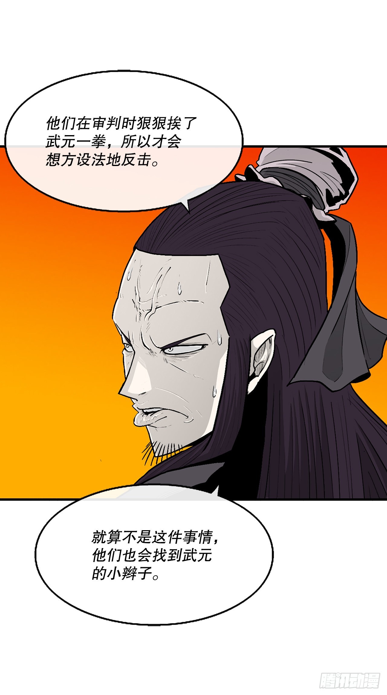118.开战22