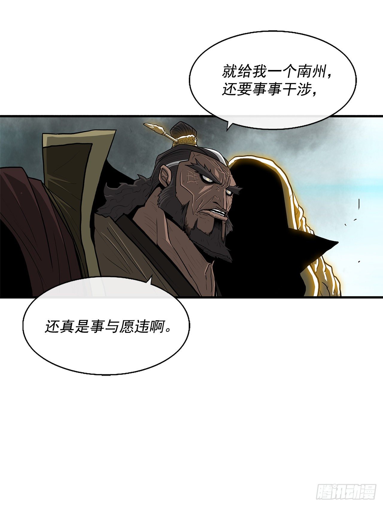 61.我会替你报仇13