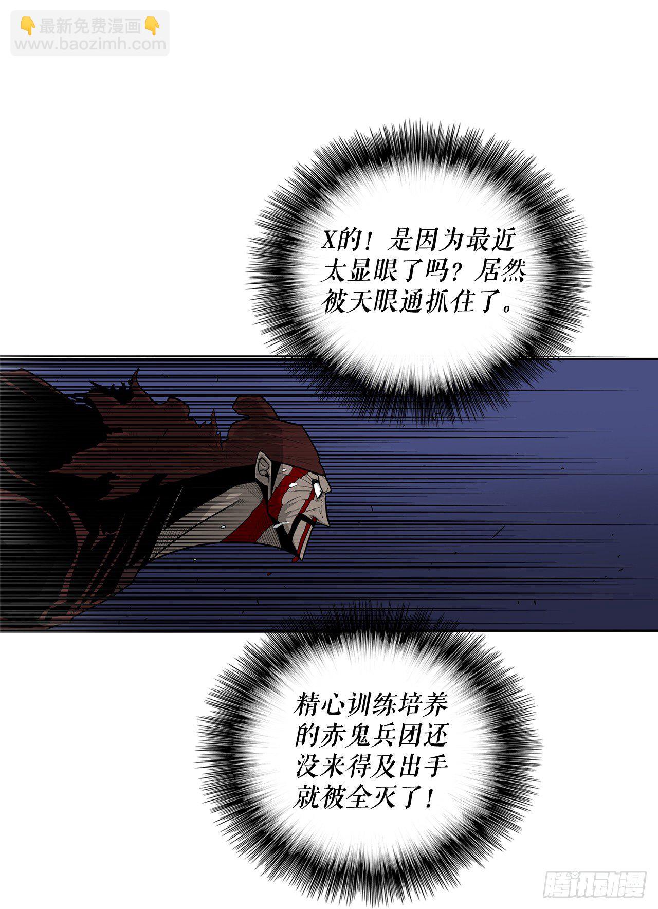 43.兔死狗烹64