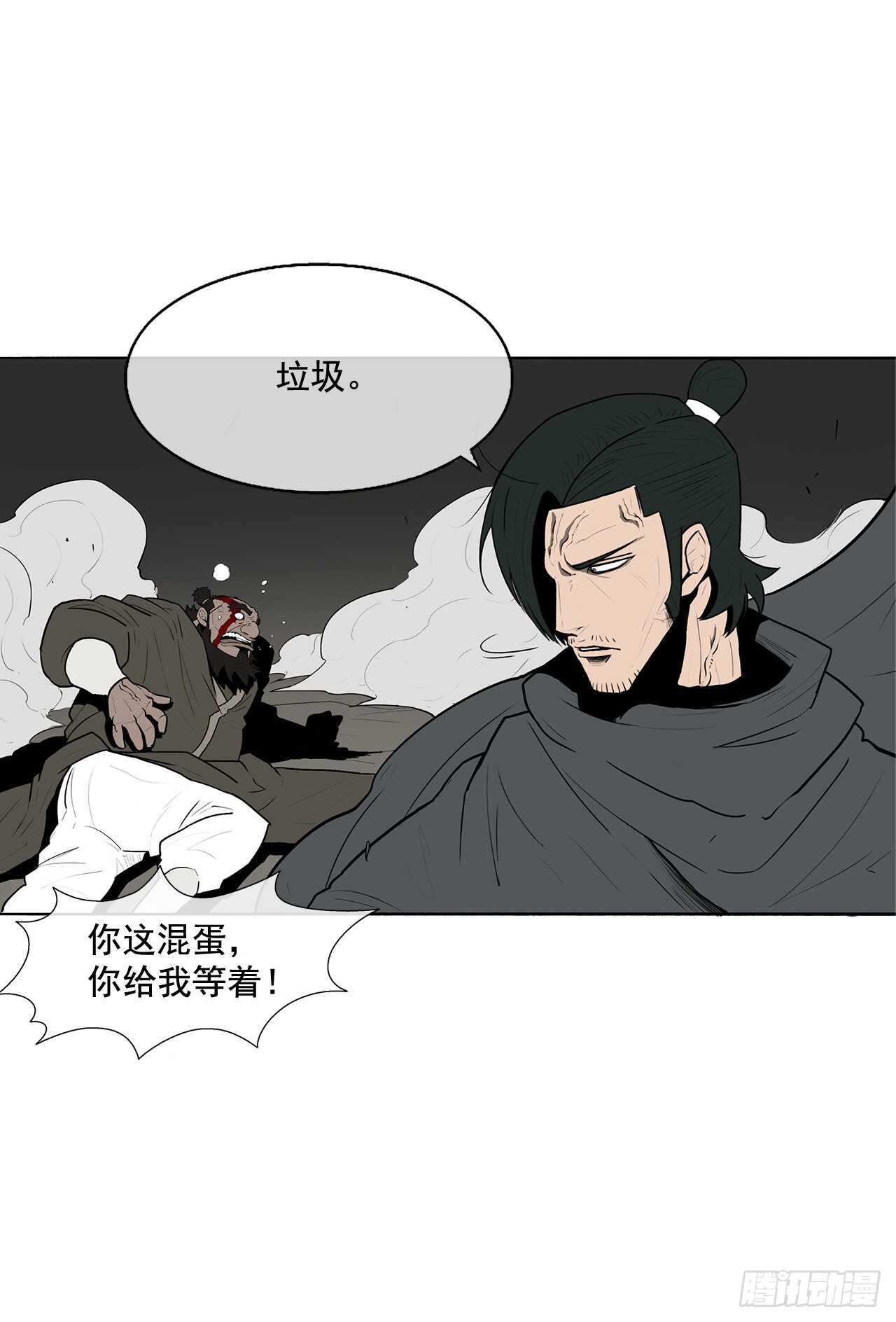 12.我是北天门门主36