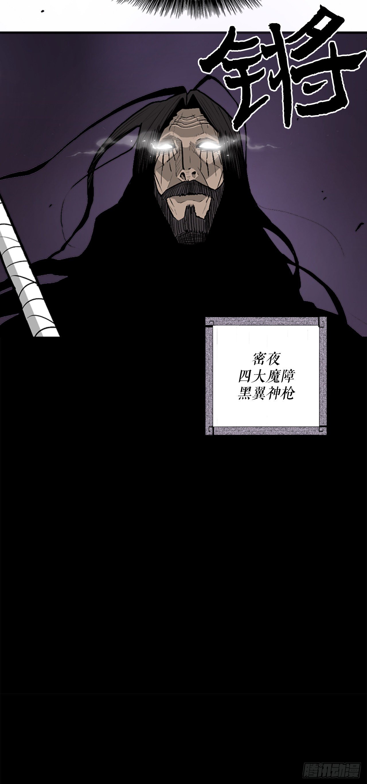 48.双雄争霸39