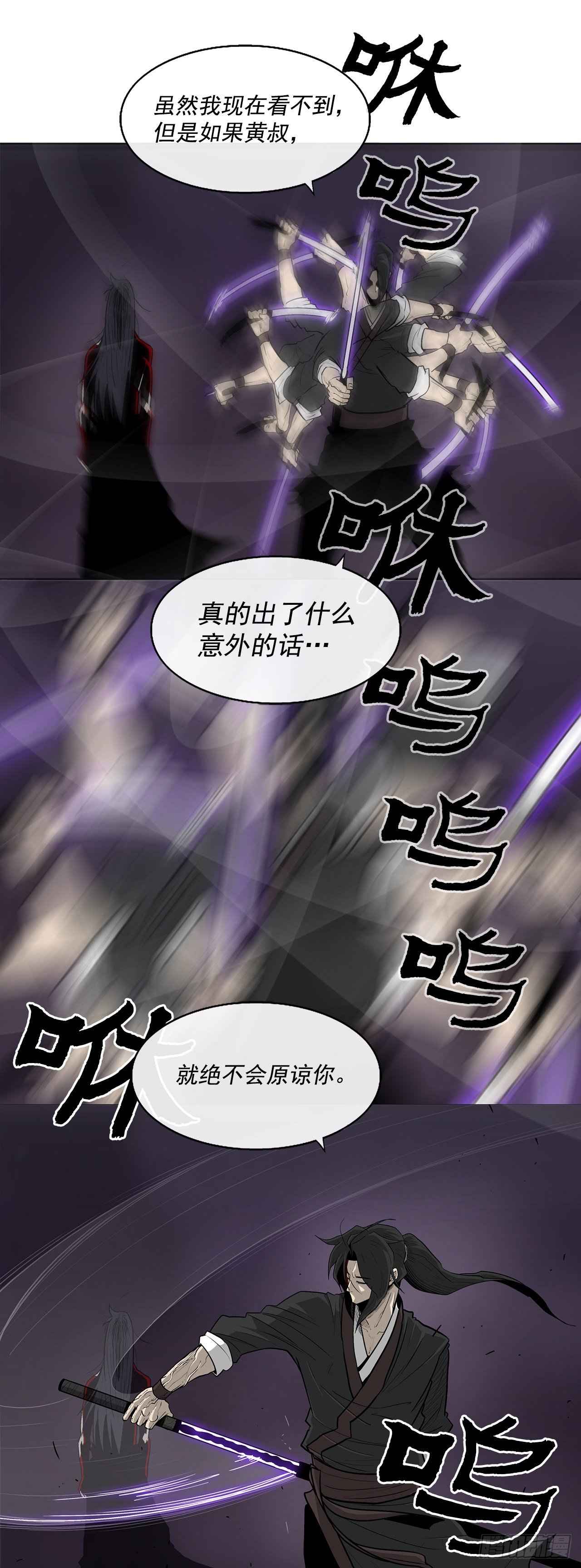 47.丹叶之死50