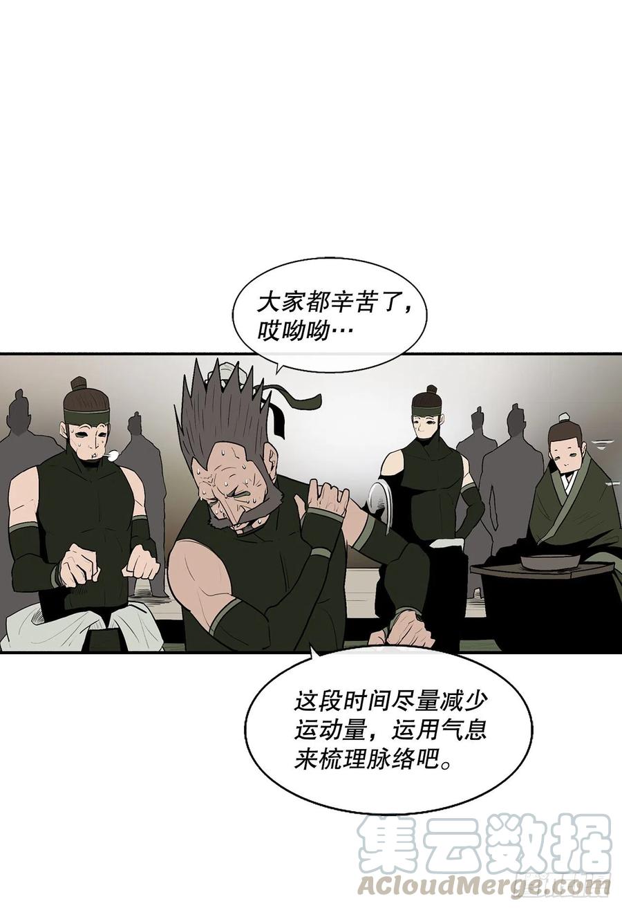 75.一同出发9