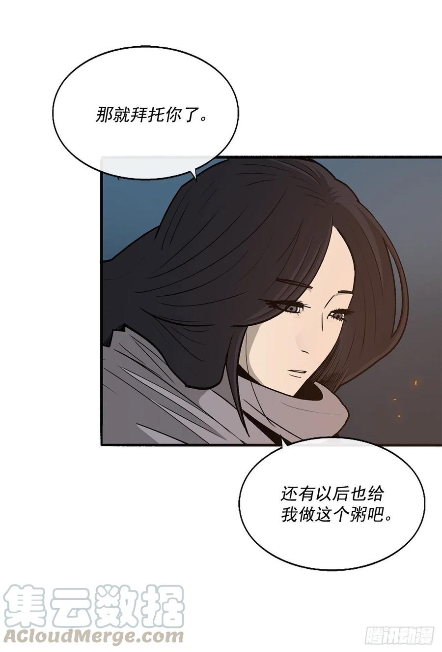 72.好久不见33
