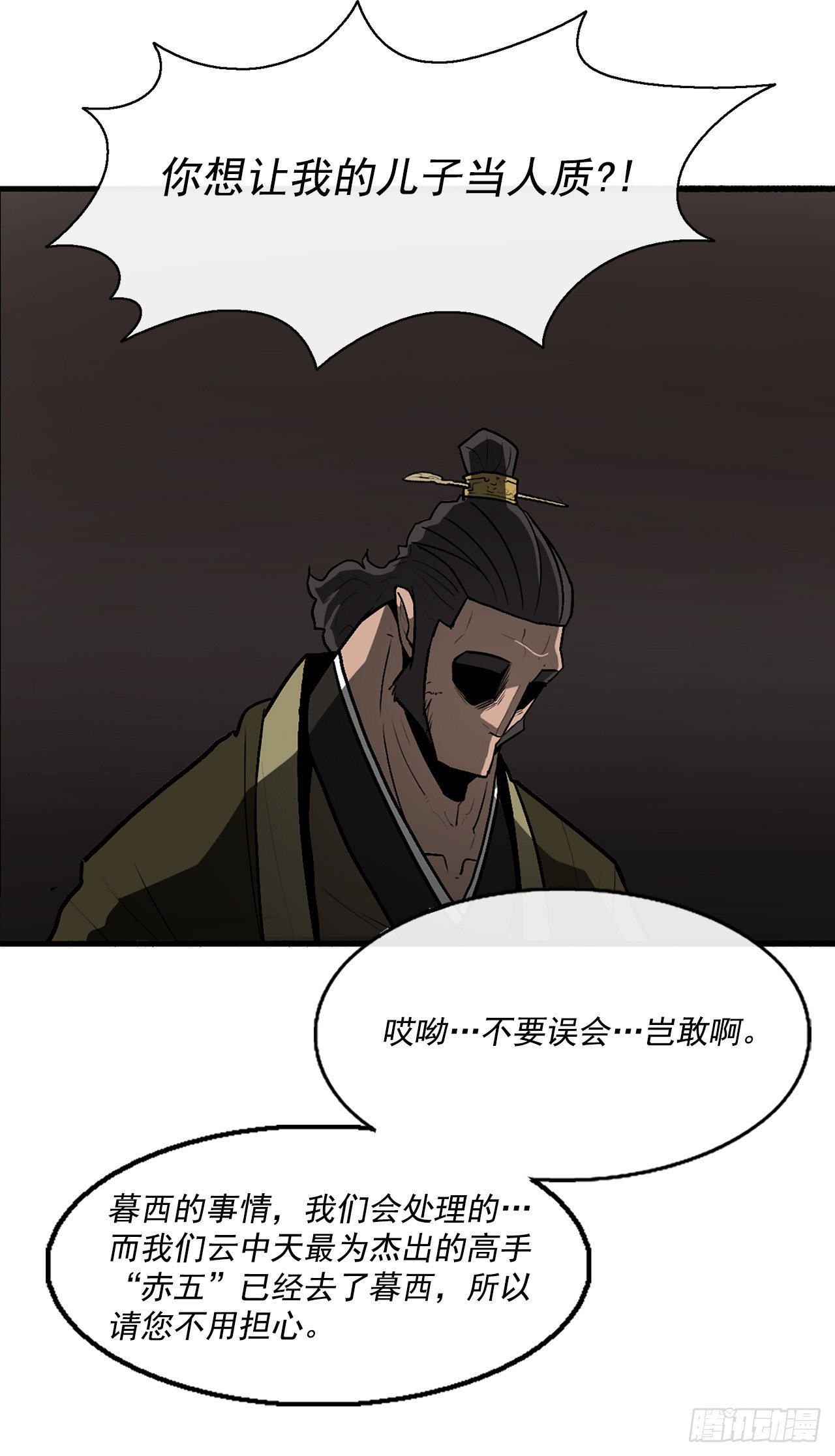 51.开战之际64