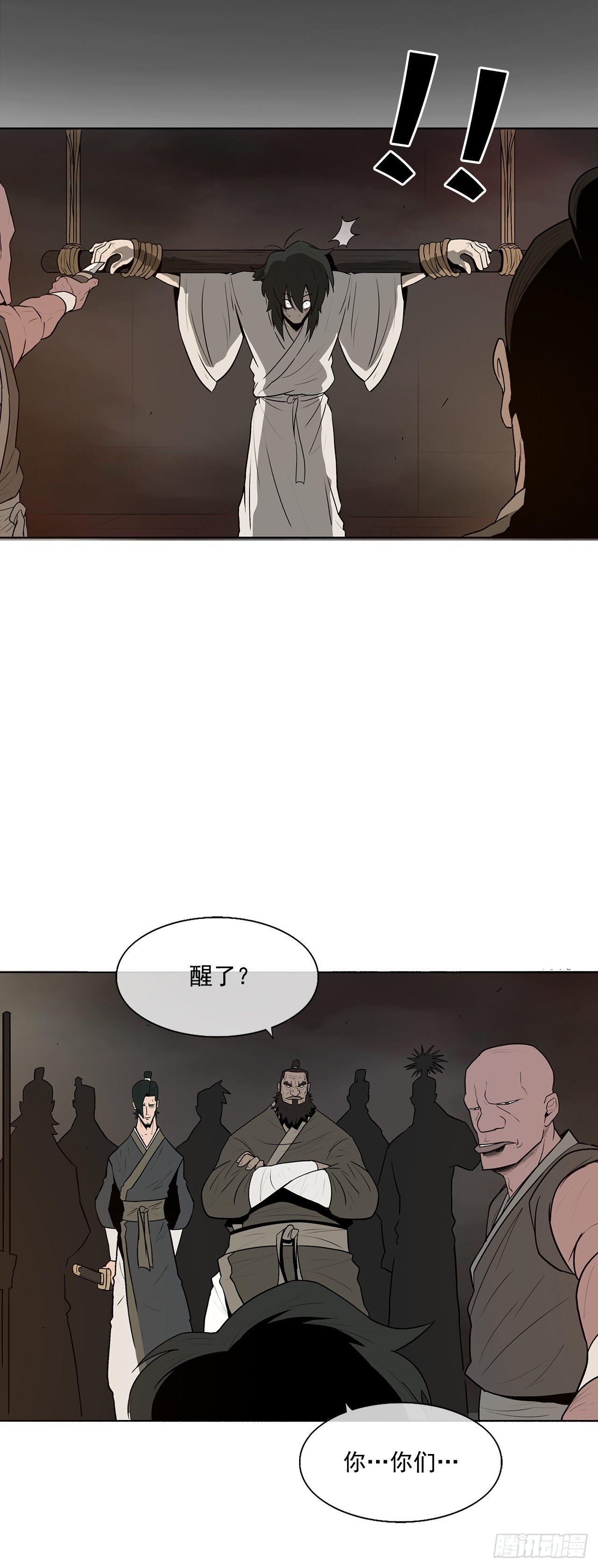1.北壁倒下了45