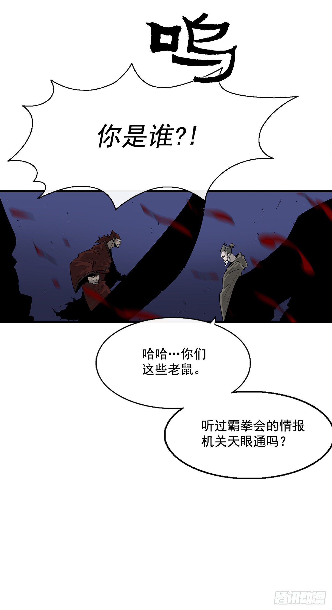 41.结盟57