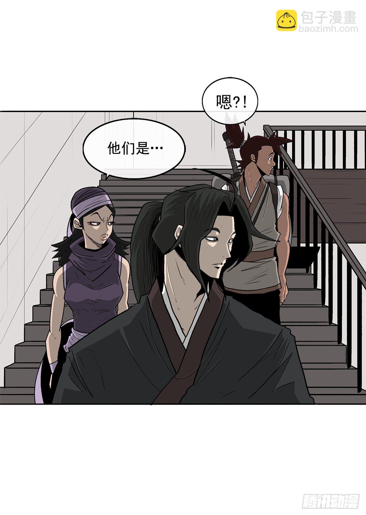 51.开战之际9
