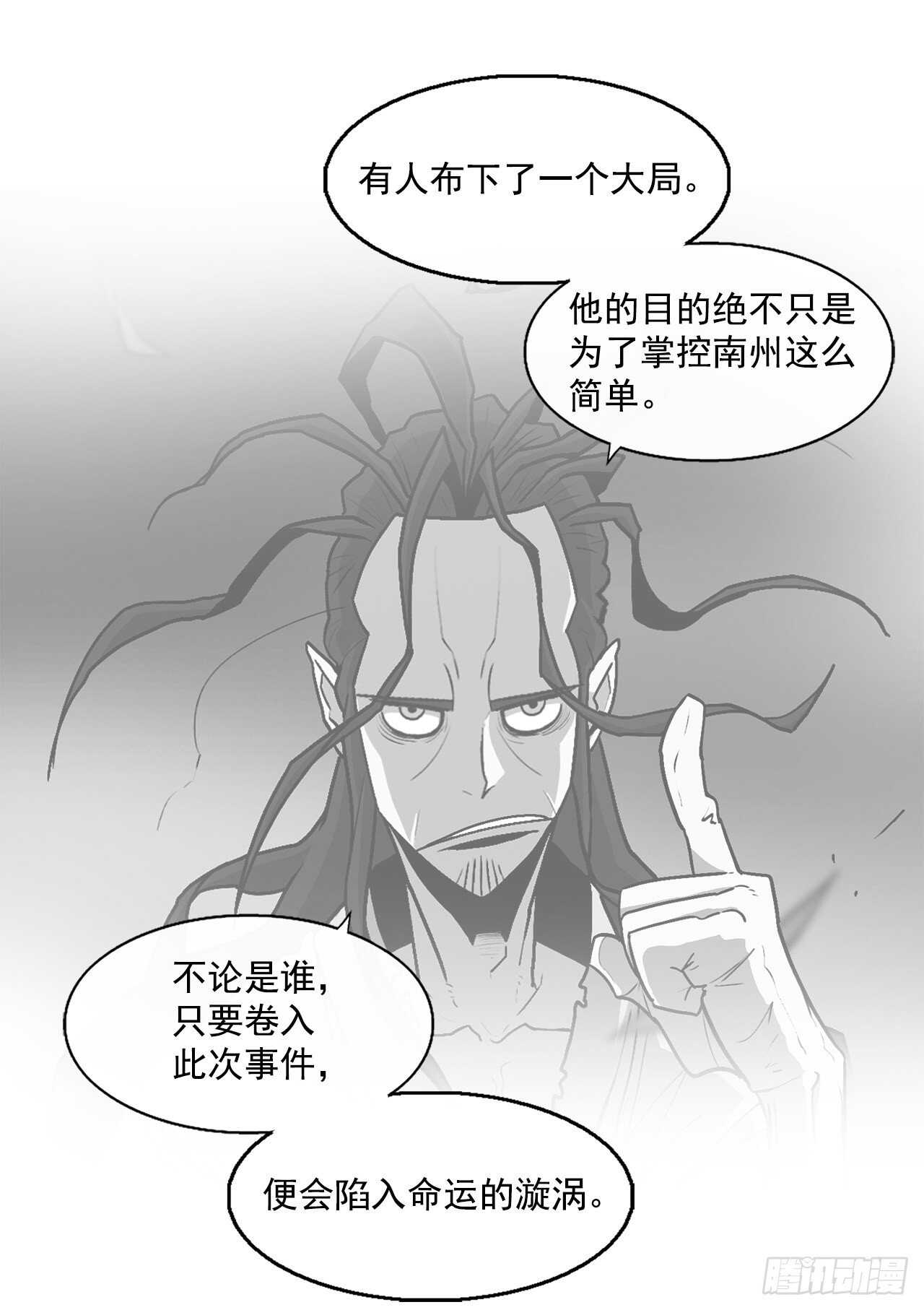 36.神秘琴音42