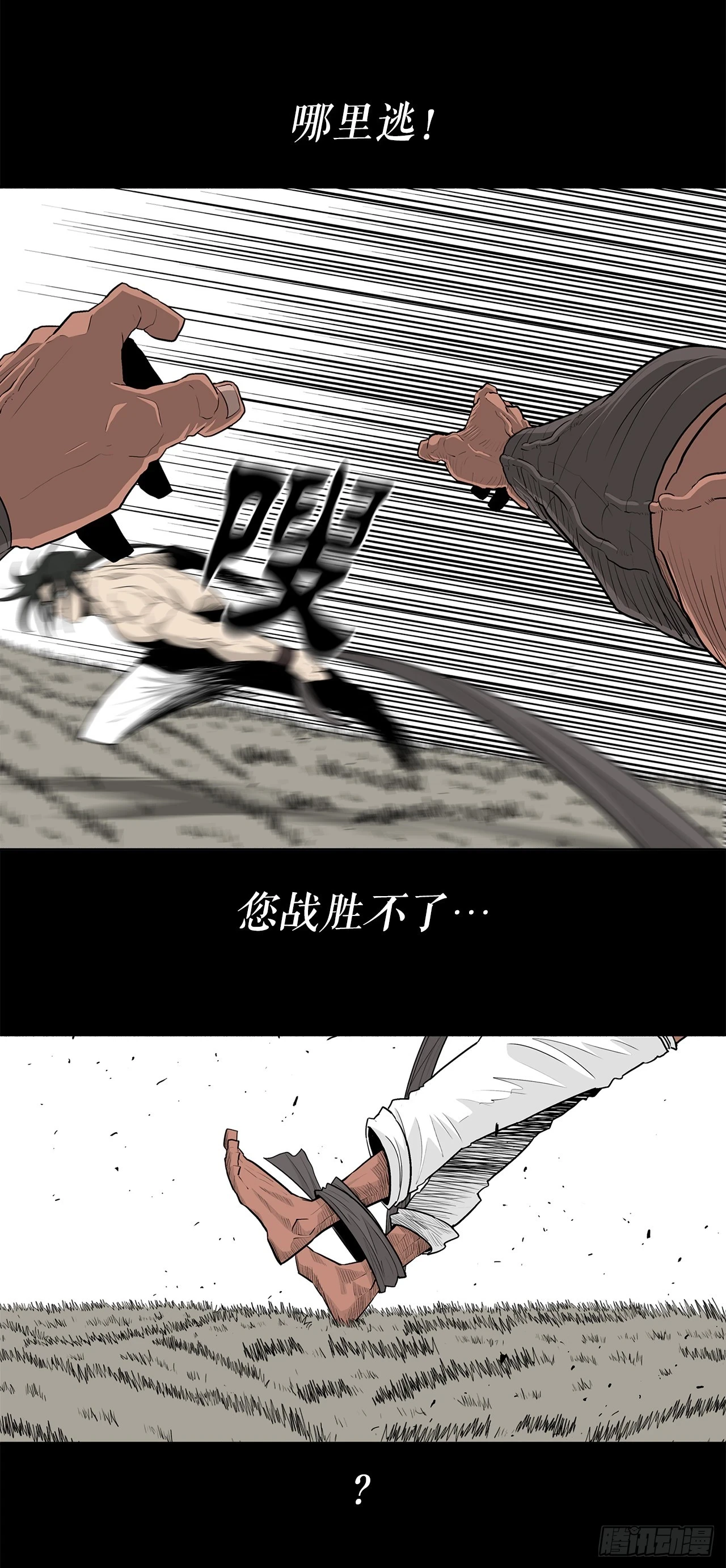 138.新门主23