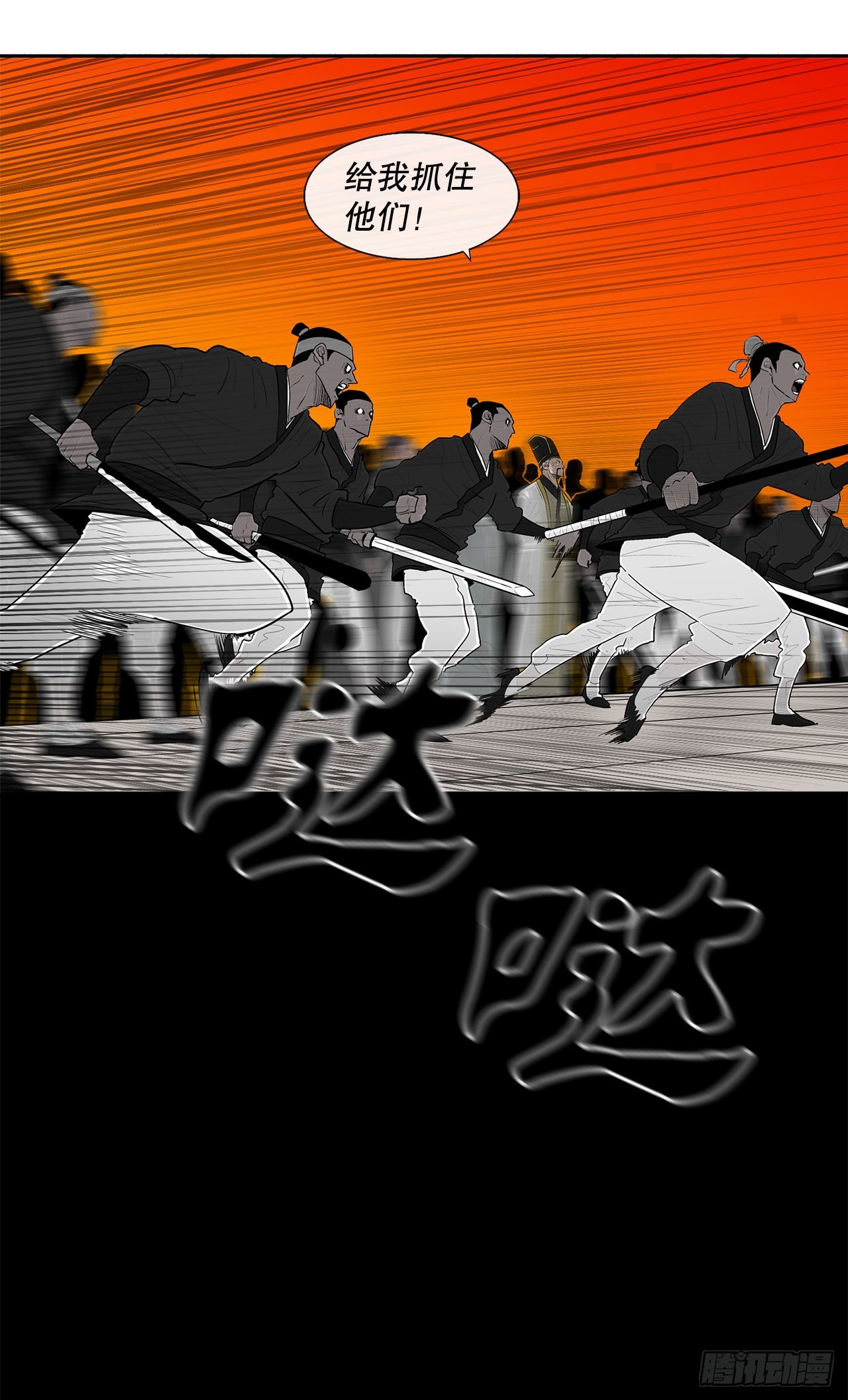 118.开战12