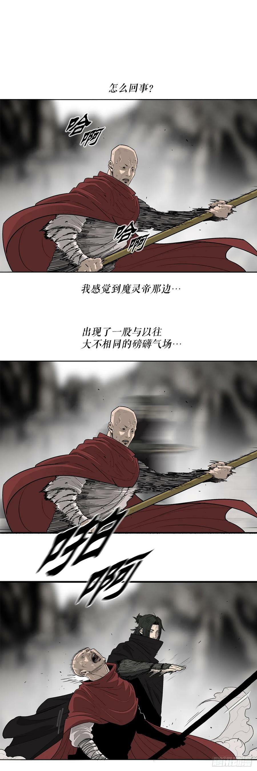 158.陷阱14