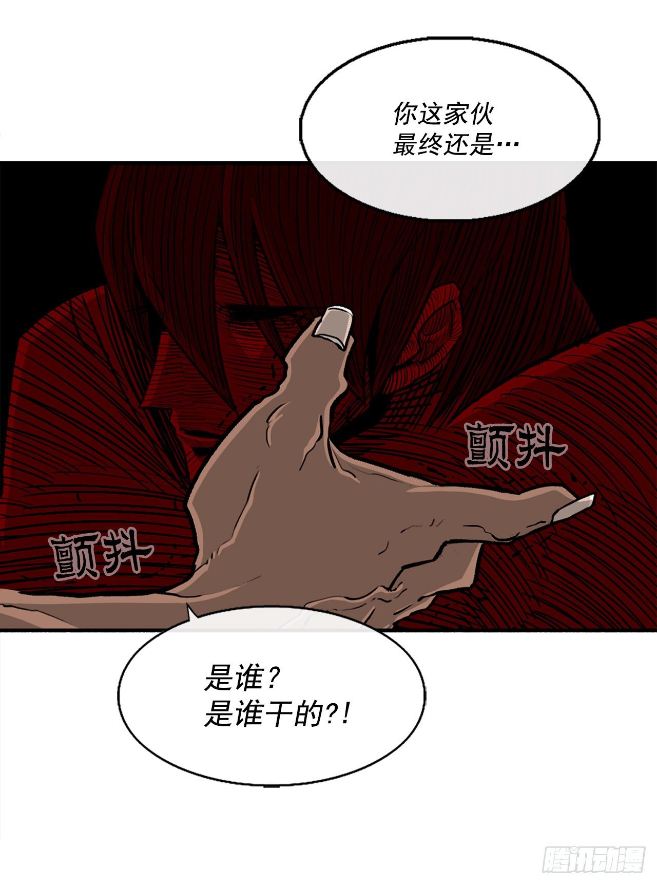 54.孽缘89