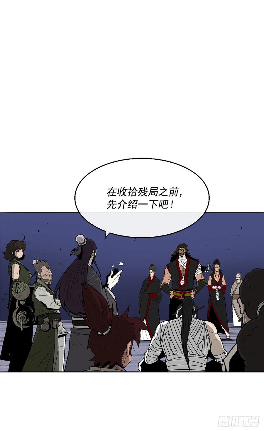 70.假情报28