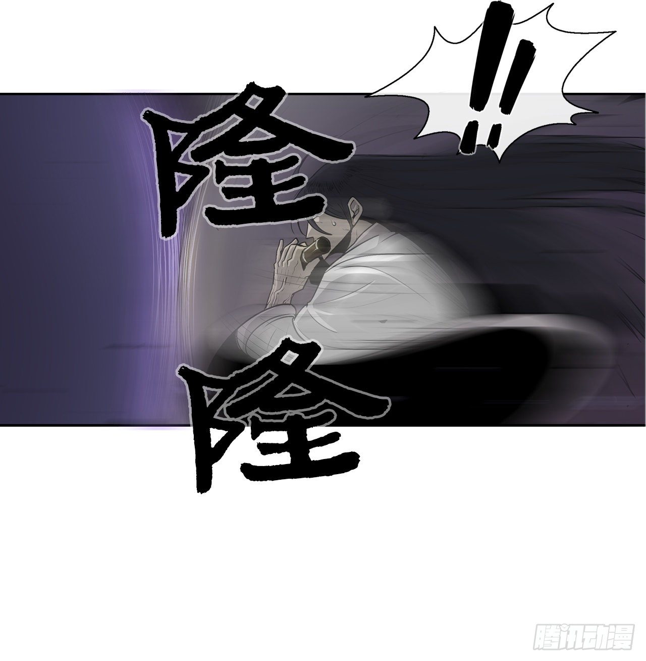 47.丹叶之死19