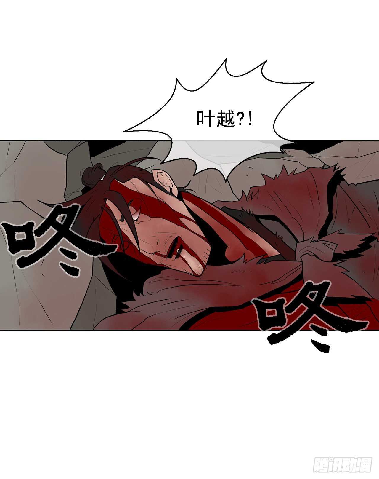 12.我是北天门门主56