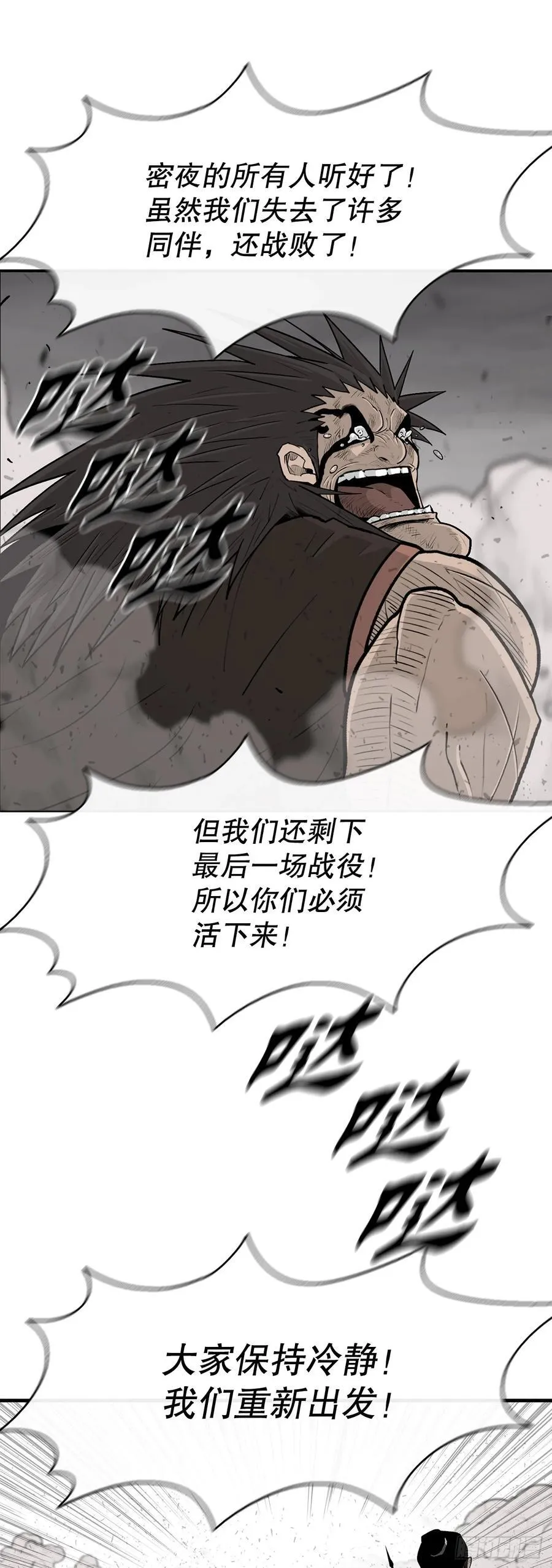 166.再会14