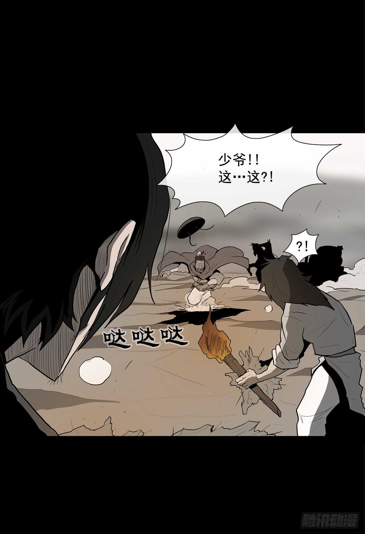 16.隐世11