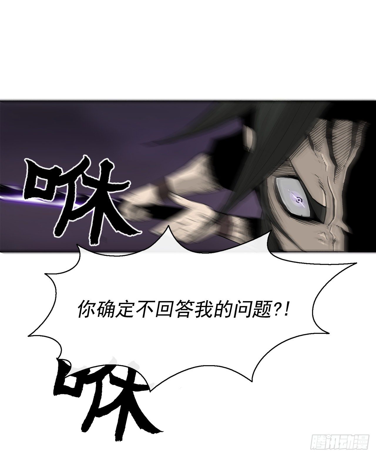 47.丹叶之死13