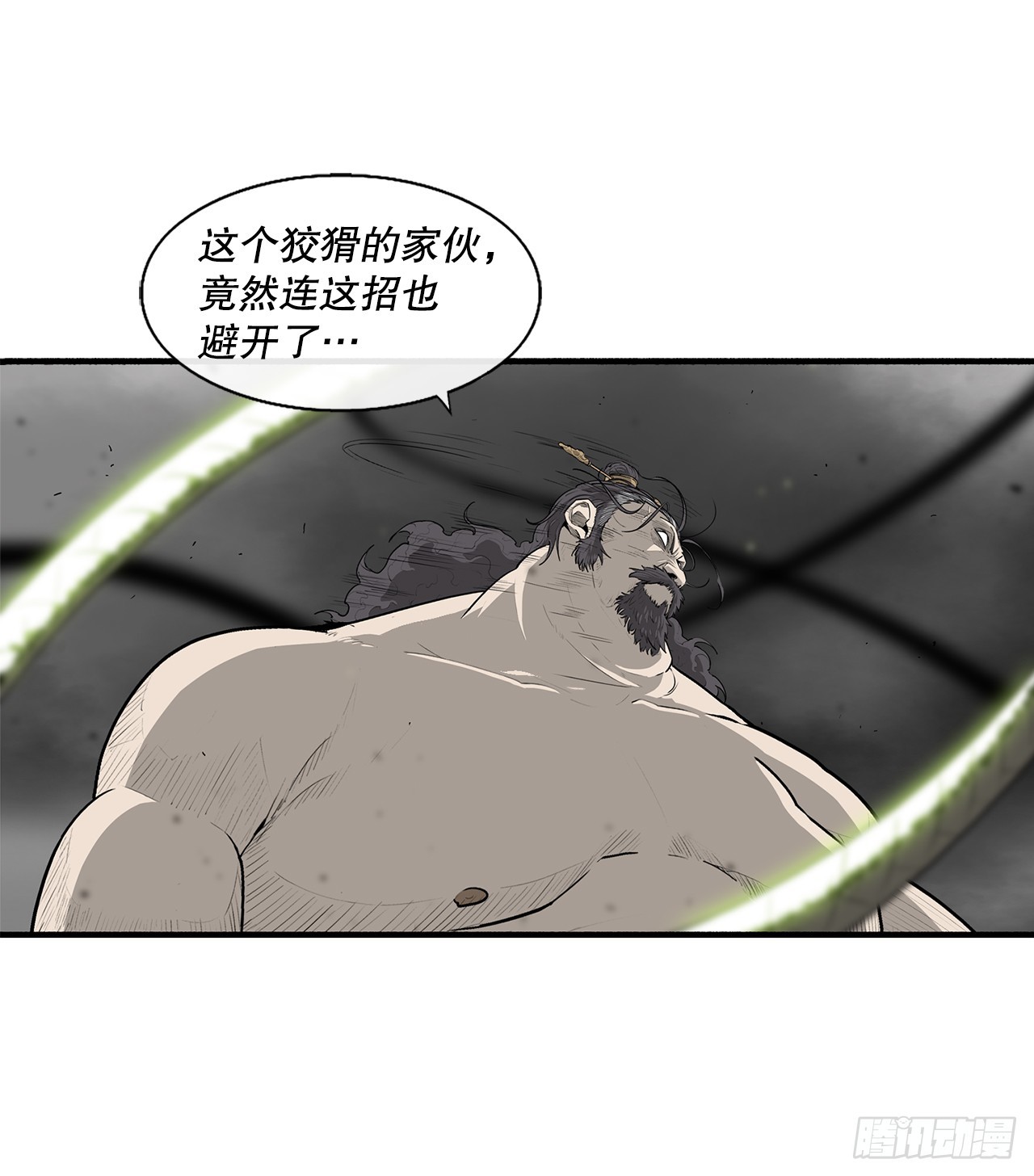 133.分出胜负33