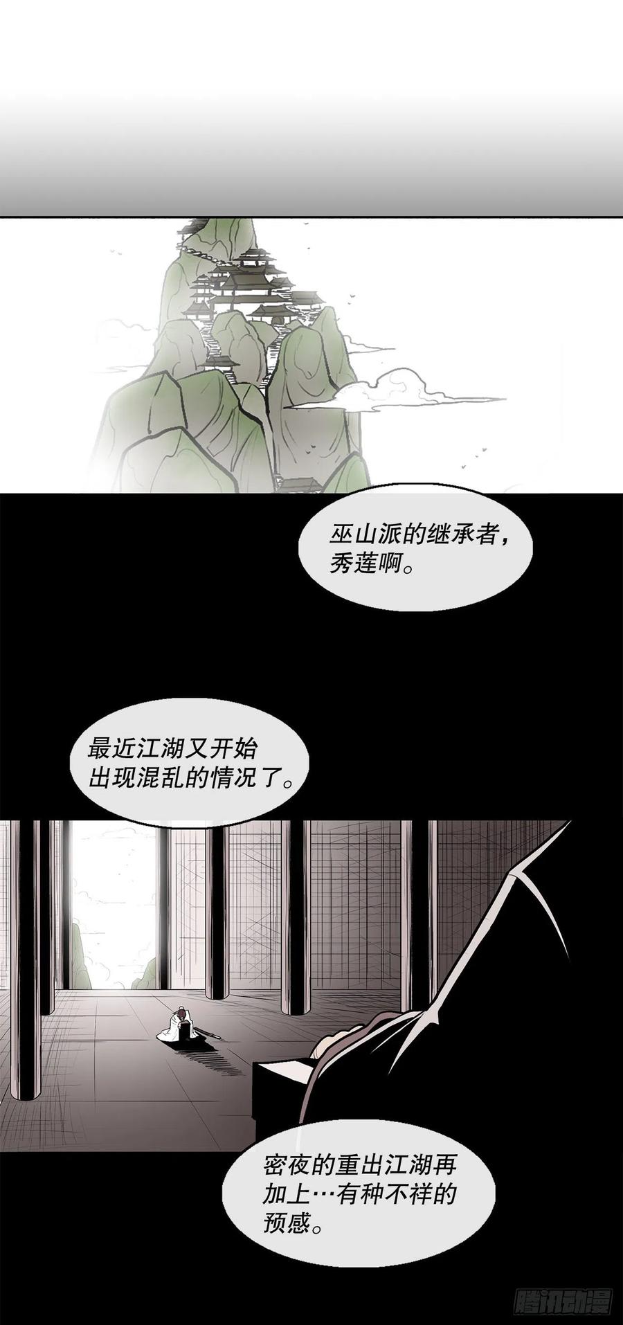 77.南秀莲25